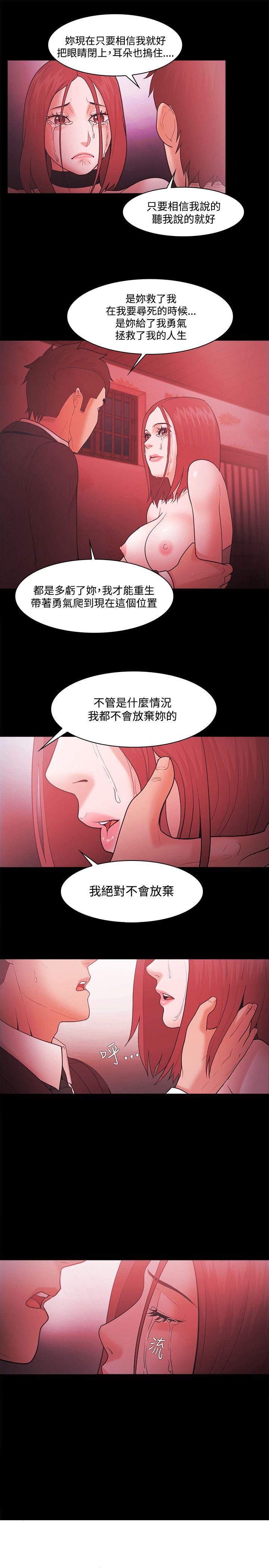 Loser 第50話 第1页