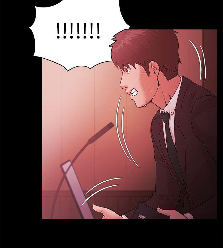 Loser 第51話 第10页
