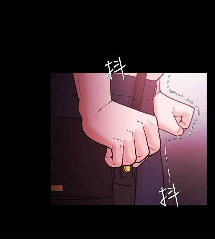Loser 第52話 第12页