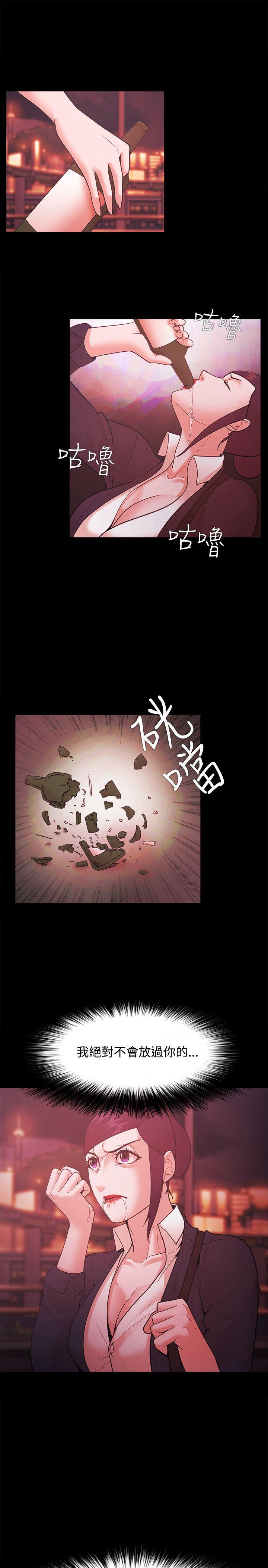 Loser 第52話 第13页