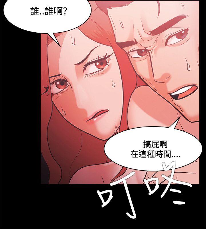 Loser 第52話 第16页