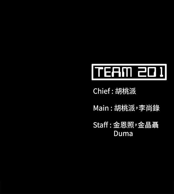 Loser 第52話 第30页