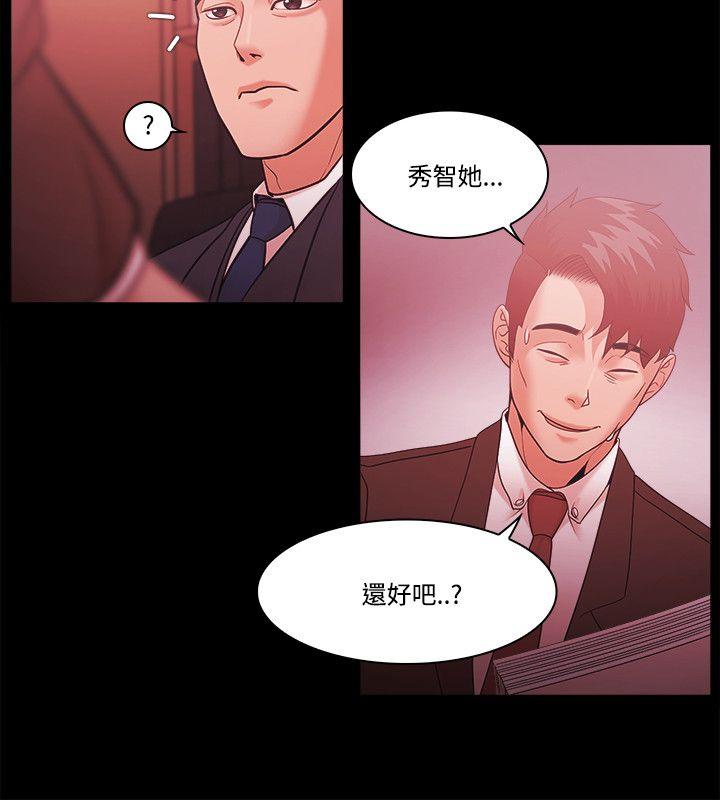Loser 第53話 第10页