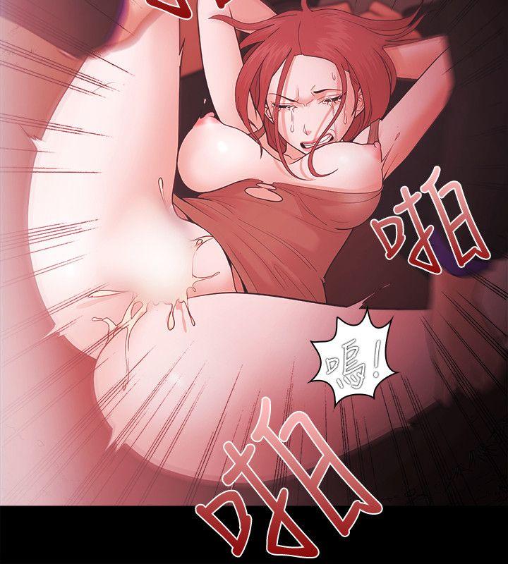 Loser 第53話 第16页