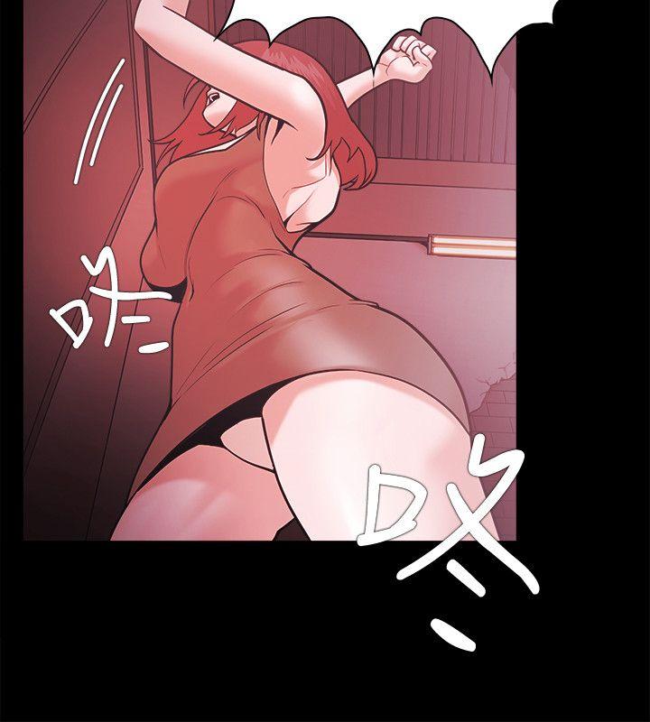 Loser 第53話 第12页