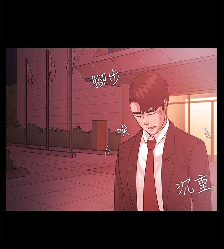 Loser 第53話 第20页
