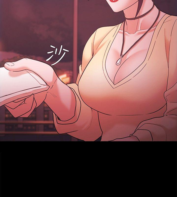 Loser 第54話 第2页