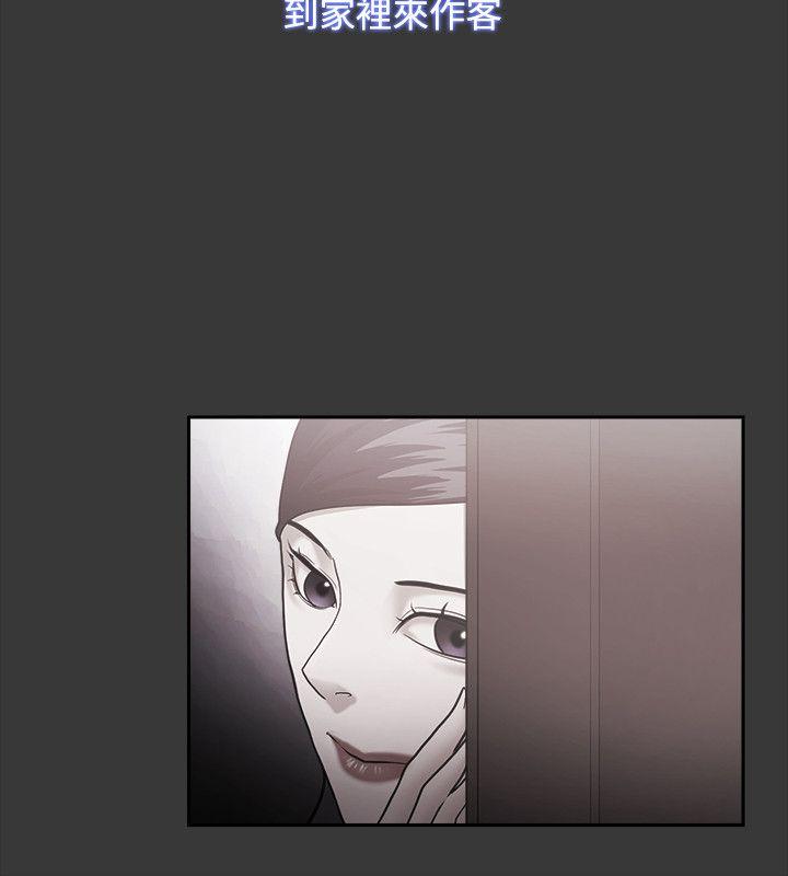 Loser 第54話 第10页