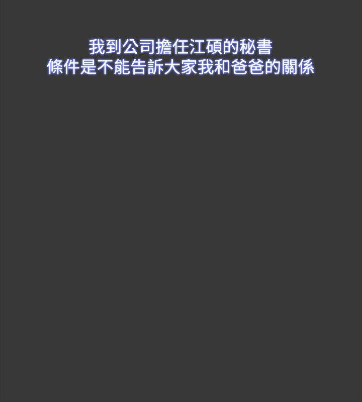 Loser 第54話 第14页