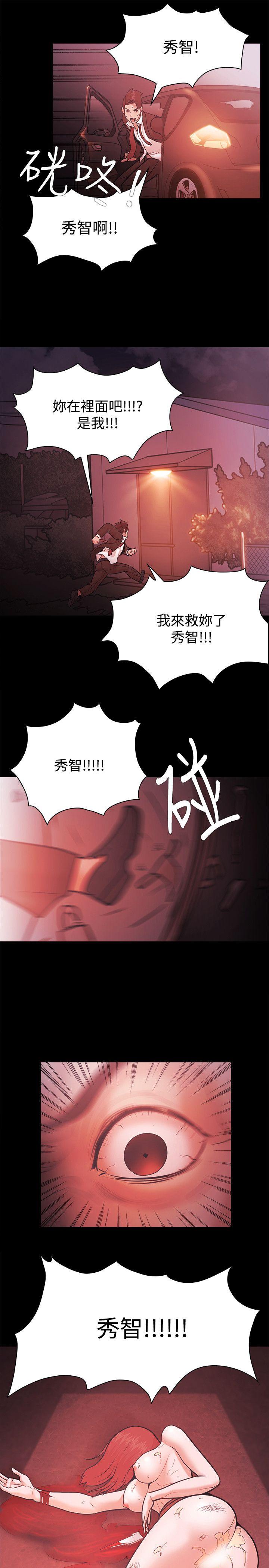 Loser 第55話 第1页