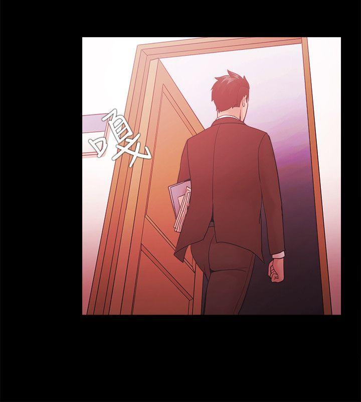 Loser 第55話 第8页