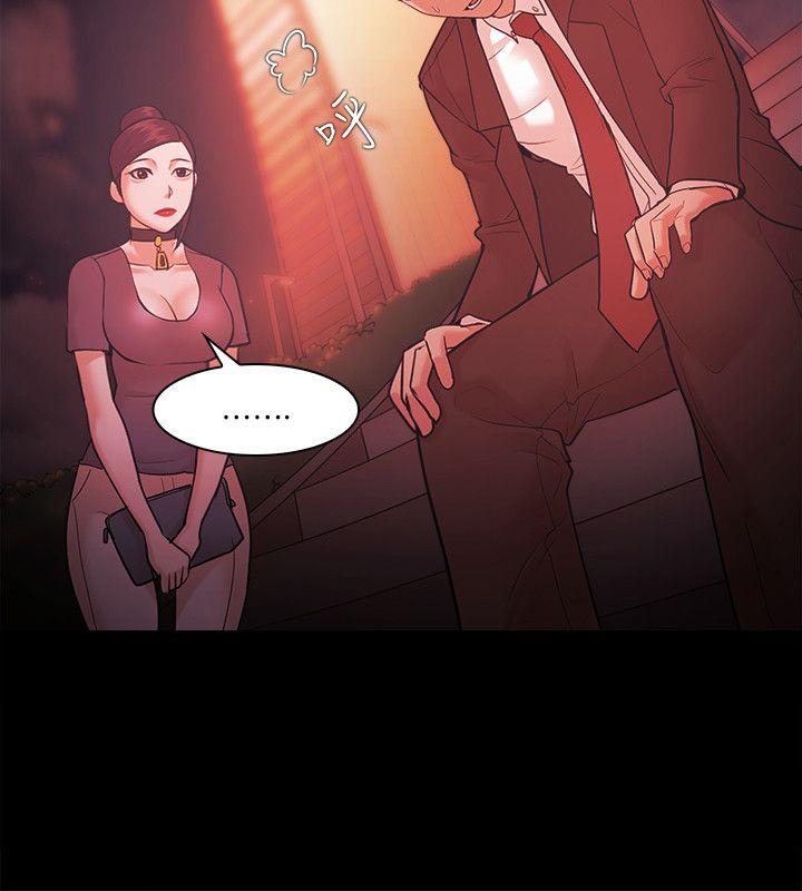 Loser 第55話 第24页