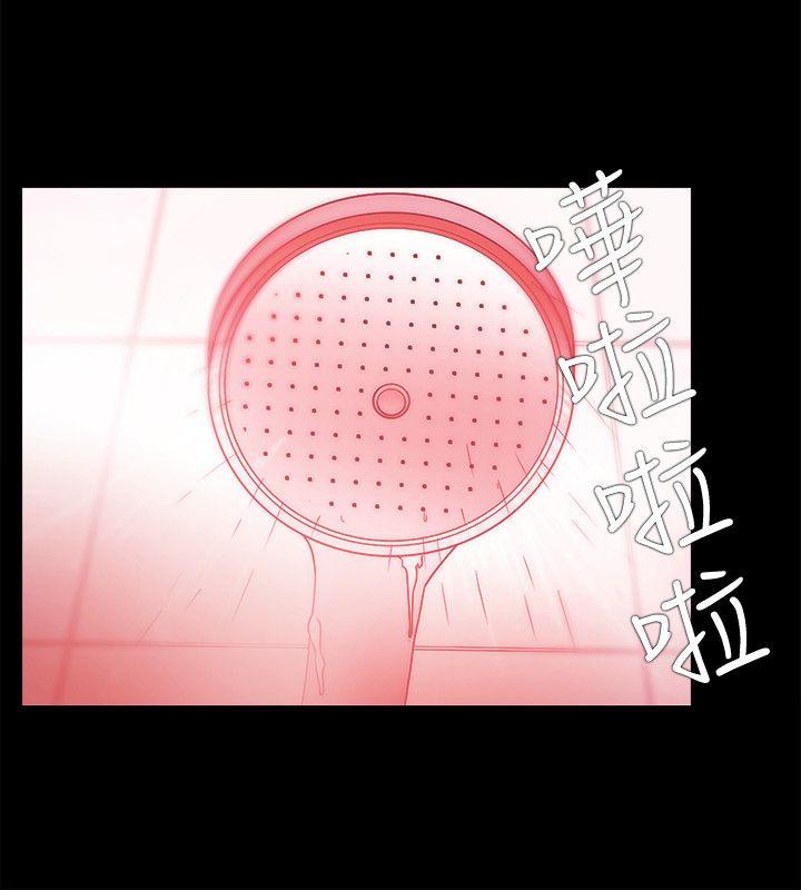 Loser 第56話 第20页