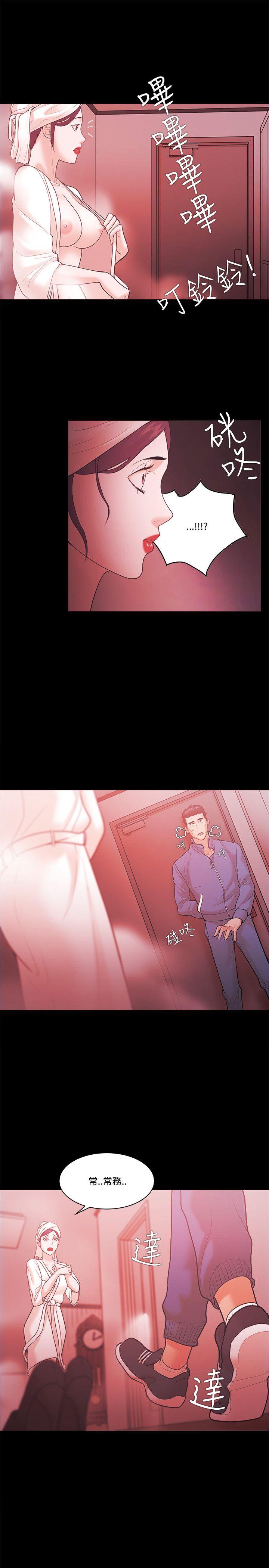 Loser 第56話 第24页