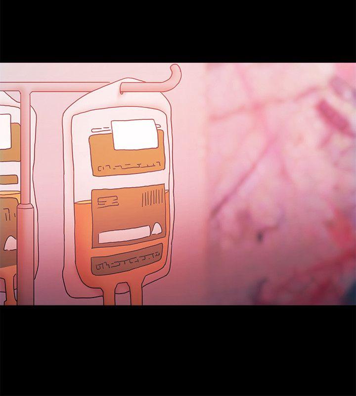 Loser 第56話 第8页