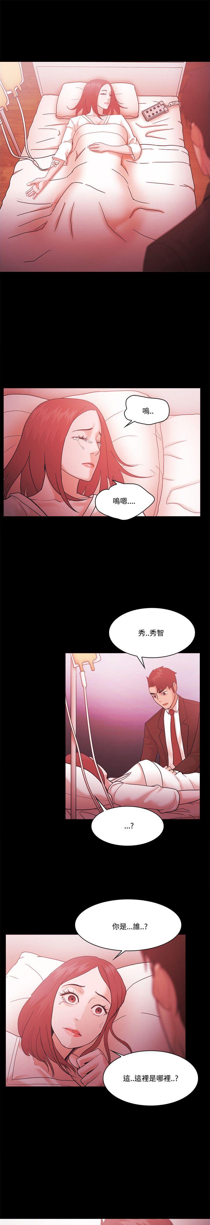 Loser 第56話 第9页