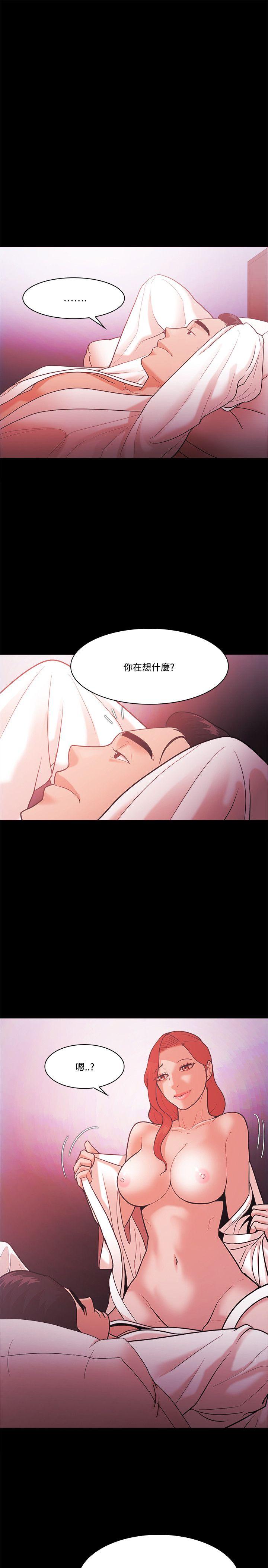 Loser 第56話 第11页