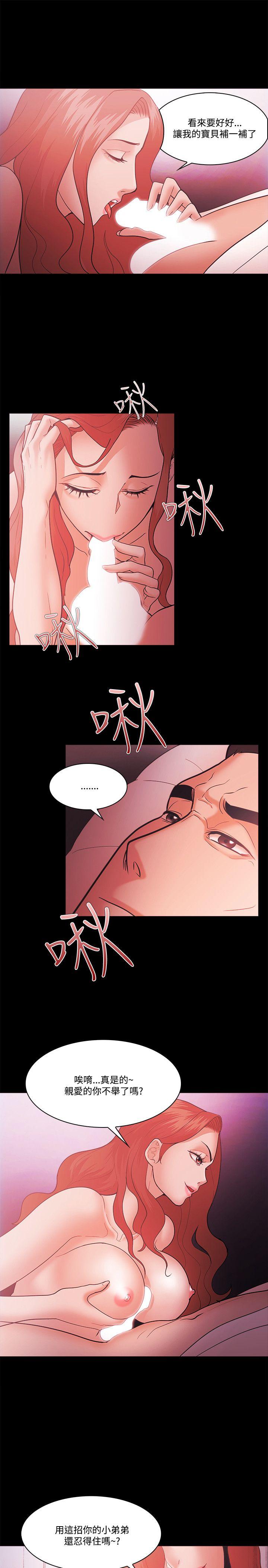 Loser 第56話 第13页