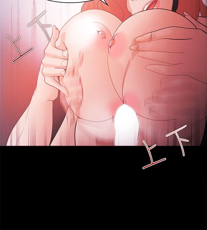 Loser 第56話 第14页