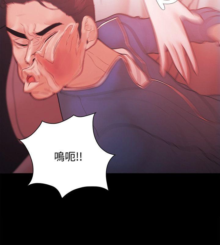 Loser 第56話 第29页