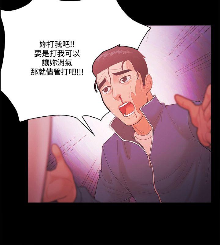 Loser 第57話 第4页