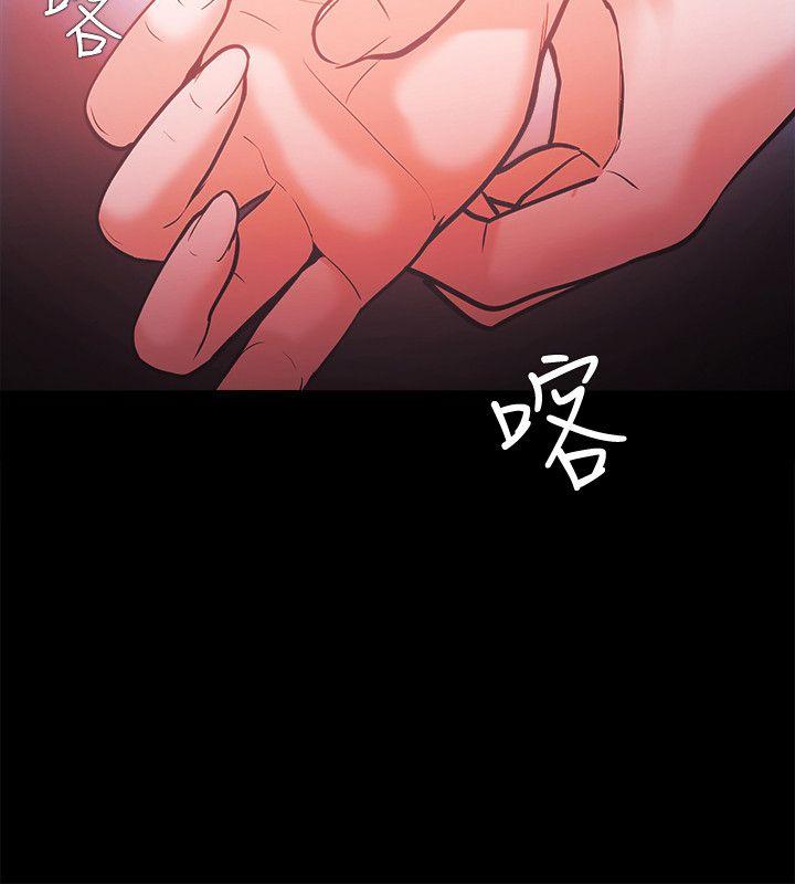 Loser 第57話 第2页