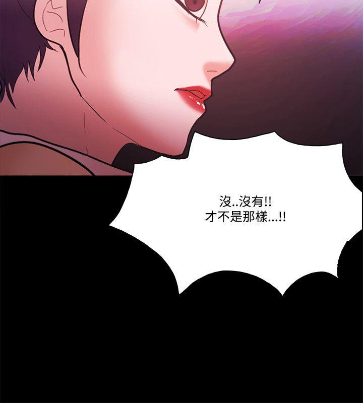 Loser 第57話 第14页