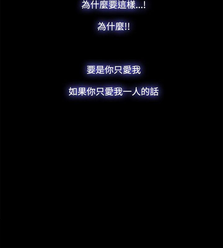 Loser 第57話 第20页