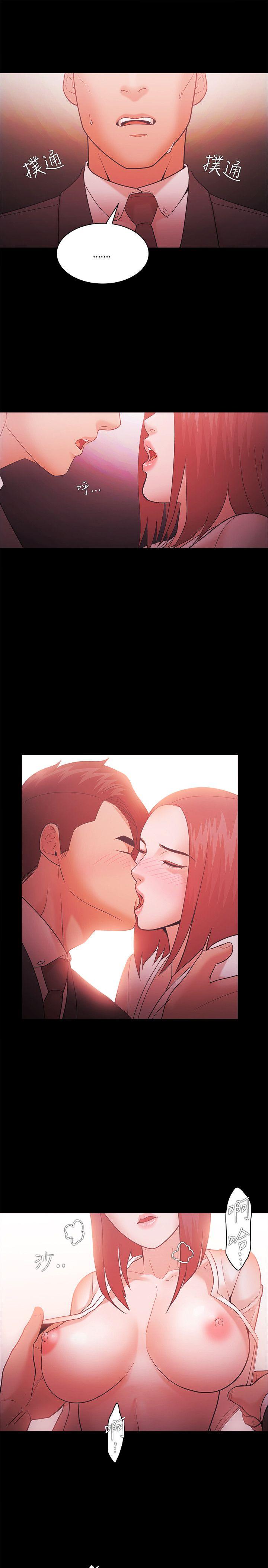 Loser 第58話 第23页