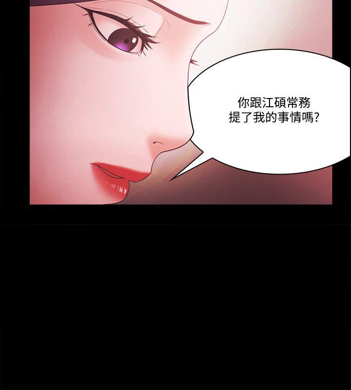 Loser 第58話 第4页