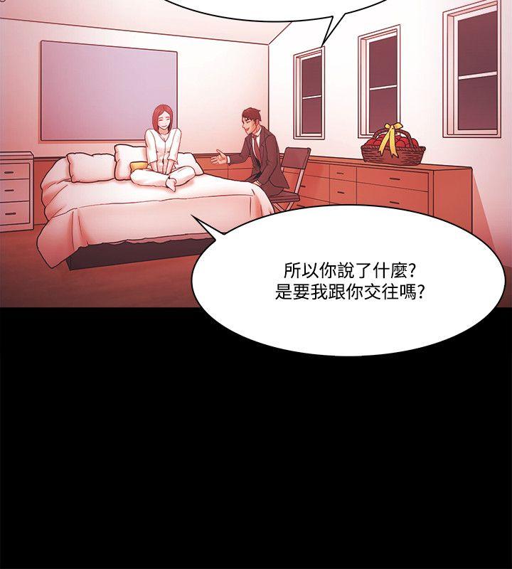 Loser 第58話 第10页