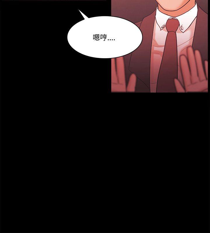 Loser 第58話 第12页