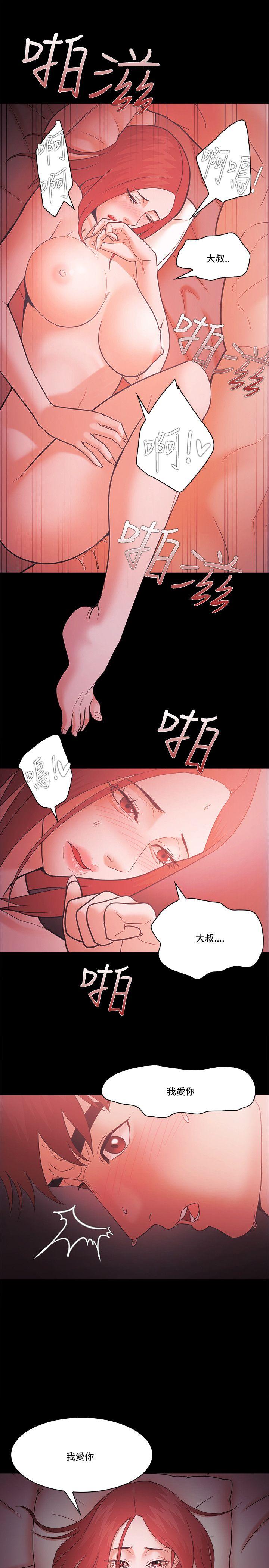 Loser 第59話 第1页