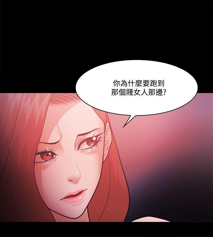 Loser 第59話 第6页