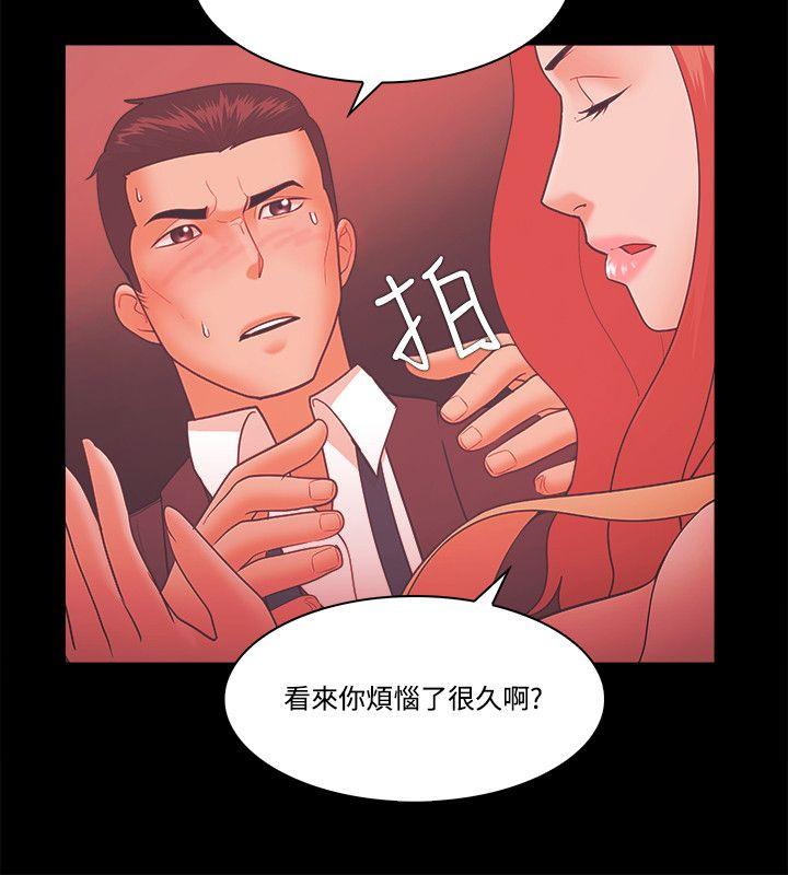 Loser 第59話 第10页