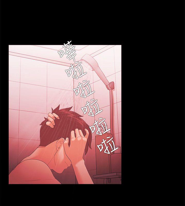 Loser 第59話 第20页
