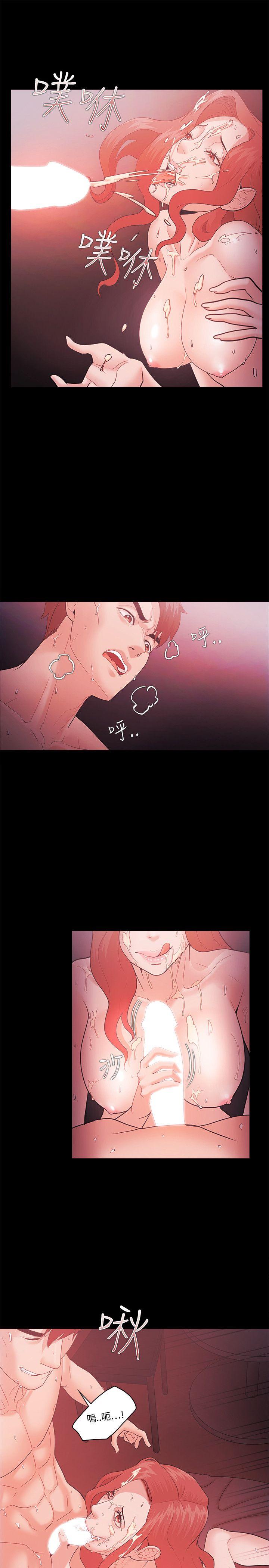 Loser 第60話 第9页