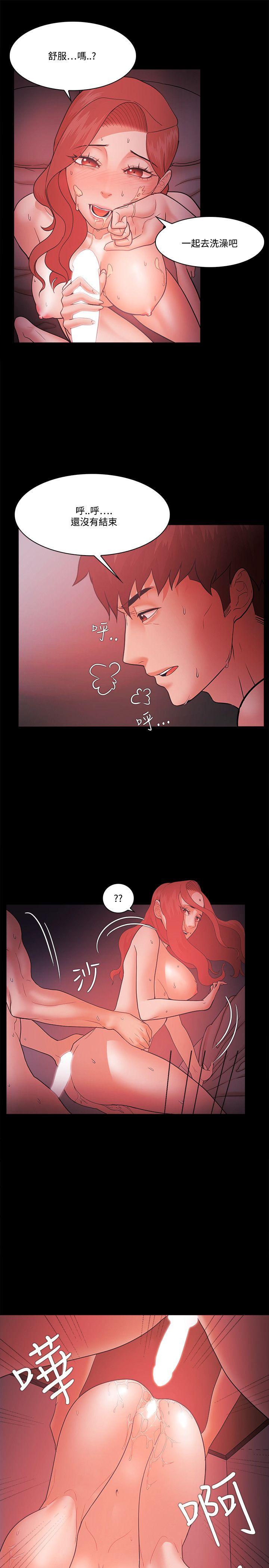 Loser 第60話 第11页
