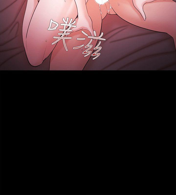 Loser 第60話 第18页