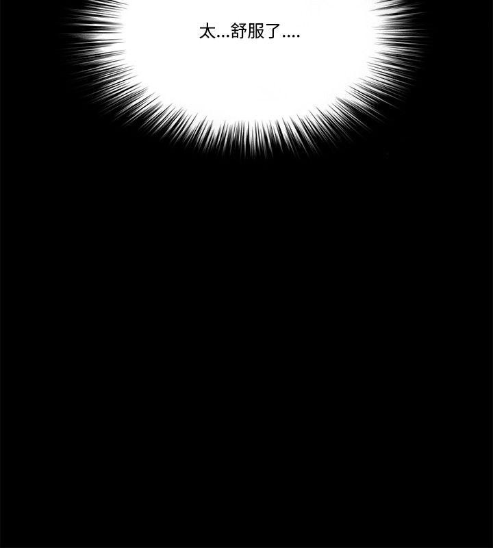 Loser 第60話 第26页