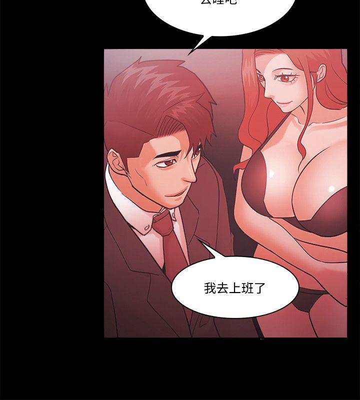 Loser 第60話 第32页