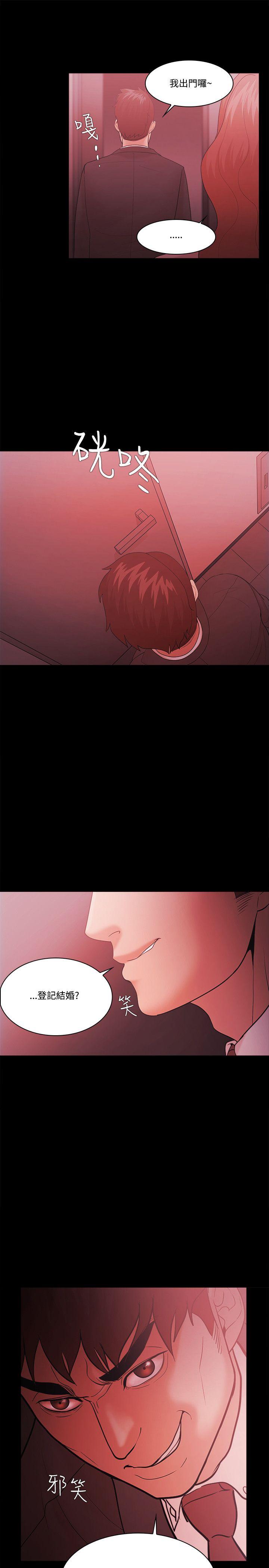 Loser 第60話 第35页