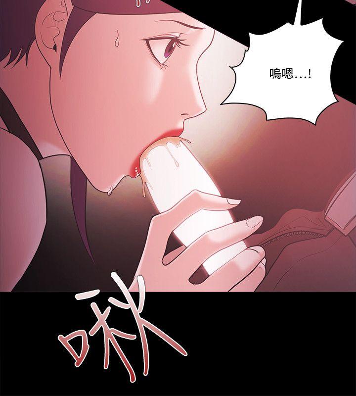 Loser 第61話 第30页
