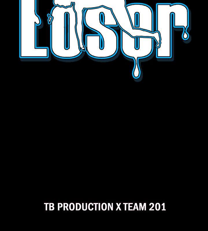 Loser 第61話 第4页