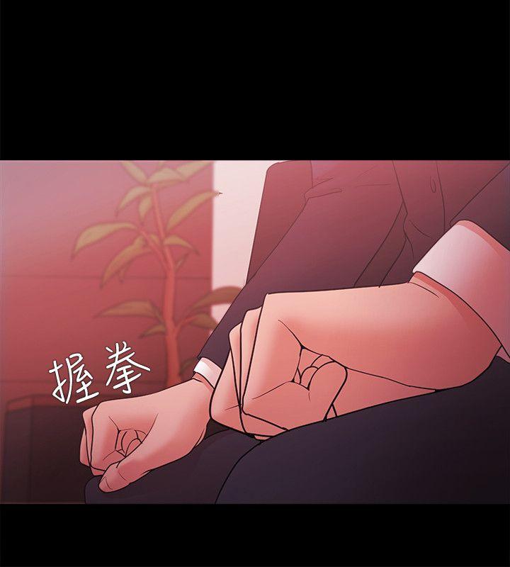 Loser 第61話 第19页