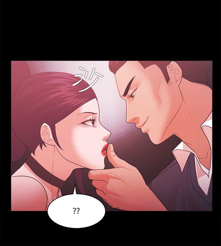 Loser 第61話 第26页