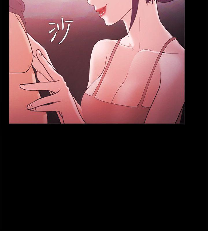 Loser 第61話 第28页