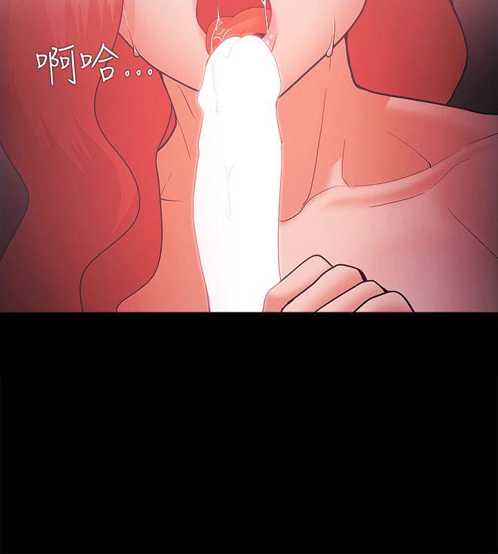 Loser 第62話 第7页