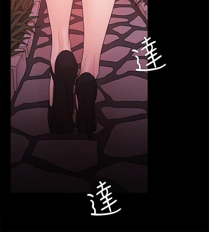 Loser 第62話 第11页