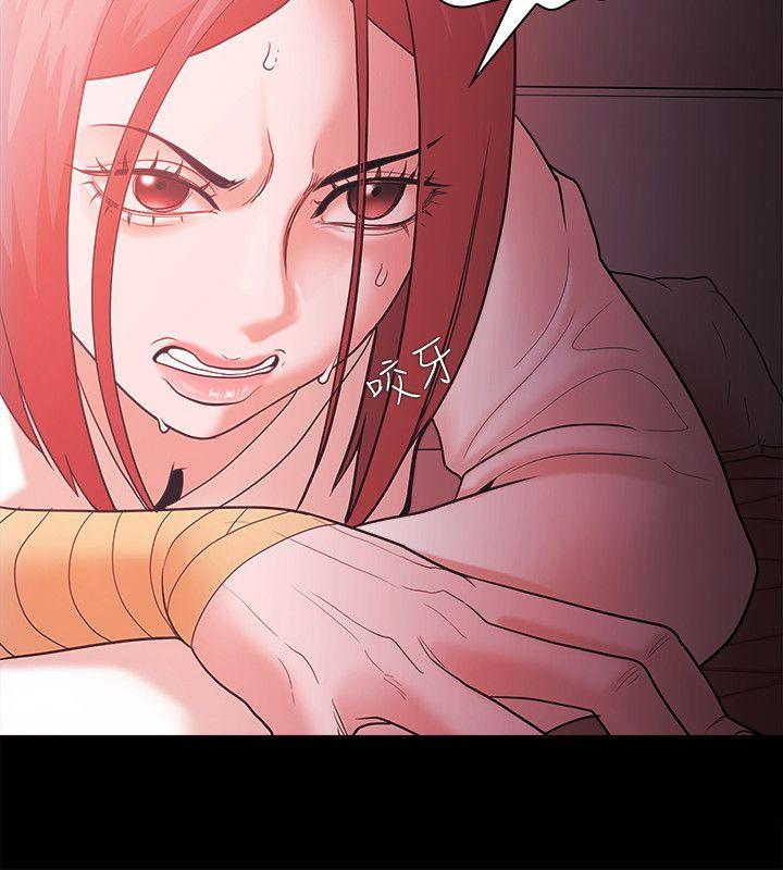 Loser 第62話 第23页